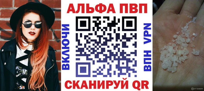 Купить наркотики цена Спасск LSD-25  Бошки Шишки  Альфа ПВП 