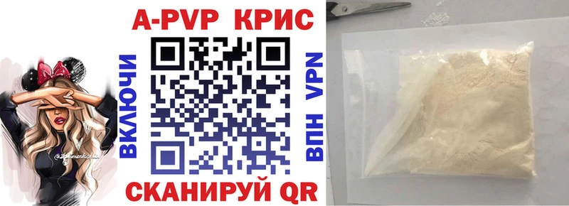 A PVP Соль  даркнет сайт  omg   Спасск 