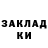Гашиш убойный Salltom Live