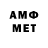Меф 4 MMC Samuk