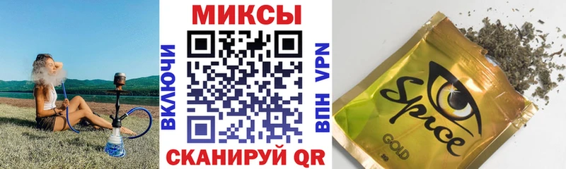 БУТИРАТ оксана наркошоп Спасск
