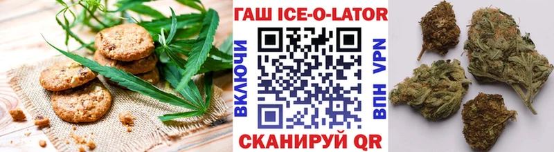 наркошоп Спасск Еда ТГК марихуана
