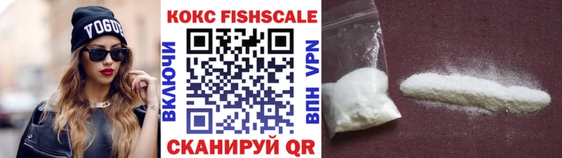 КОКАИН Эквадор наркошоп Спасск