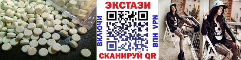 ЭКСТАЗИ диски  купить  сайты  Спасск 