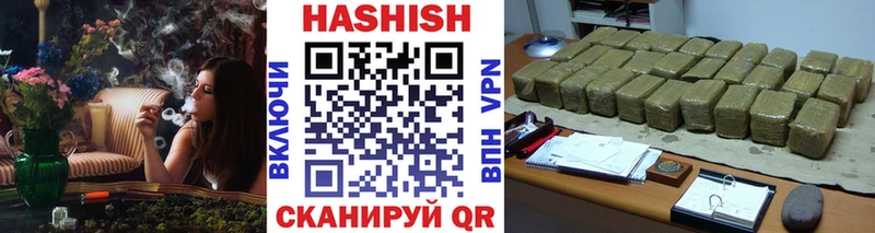 маркетплейс как зайти Спасск Гашиш гарик