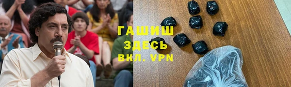 шишки Алексеевка