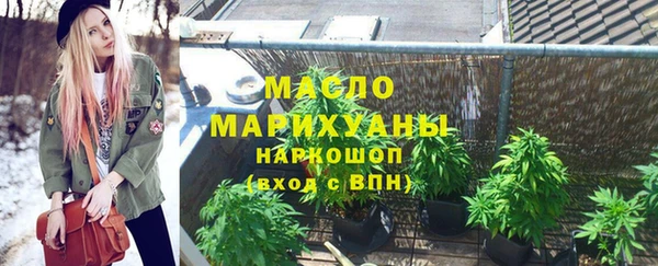 наркотики Алексин