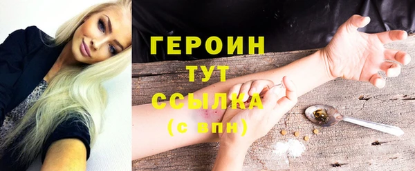 наркотики Алексин