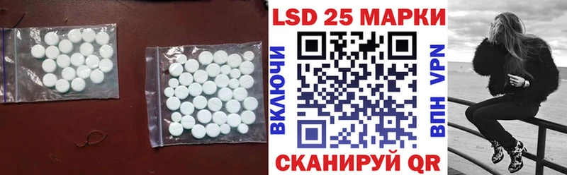 купить наркоту  Спасск  ЛСД экстази ecstasy 