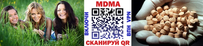 кракен как войти  Спасск  МДМА crystal 