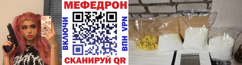 гидра ССЫЛКА  Спасск  МЕФ мяу мяу 
