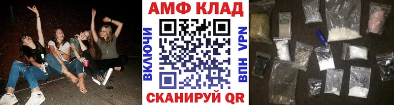 наркотики  Спасск  Метамфетамин винт 