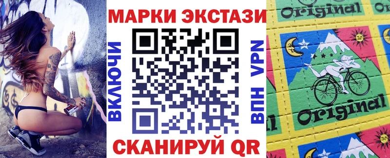 наркотики Спасск Марки NBOMe 1500мкг