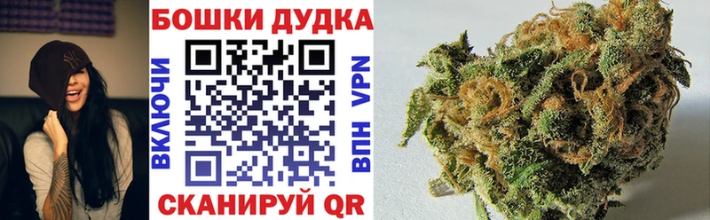 закладки  kraken рабочий сайт  Каннабис SATIVA & INDICA  Спасск 